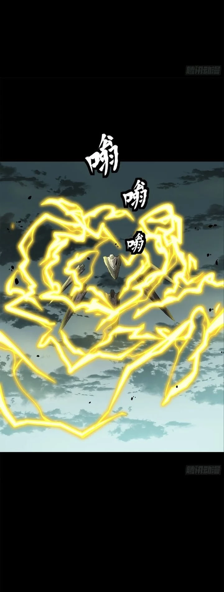 Legend of Star General Chapter 152 - 27