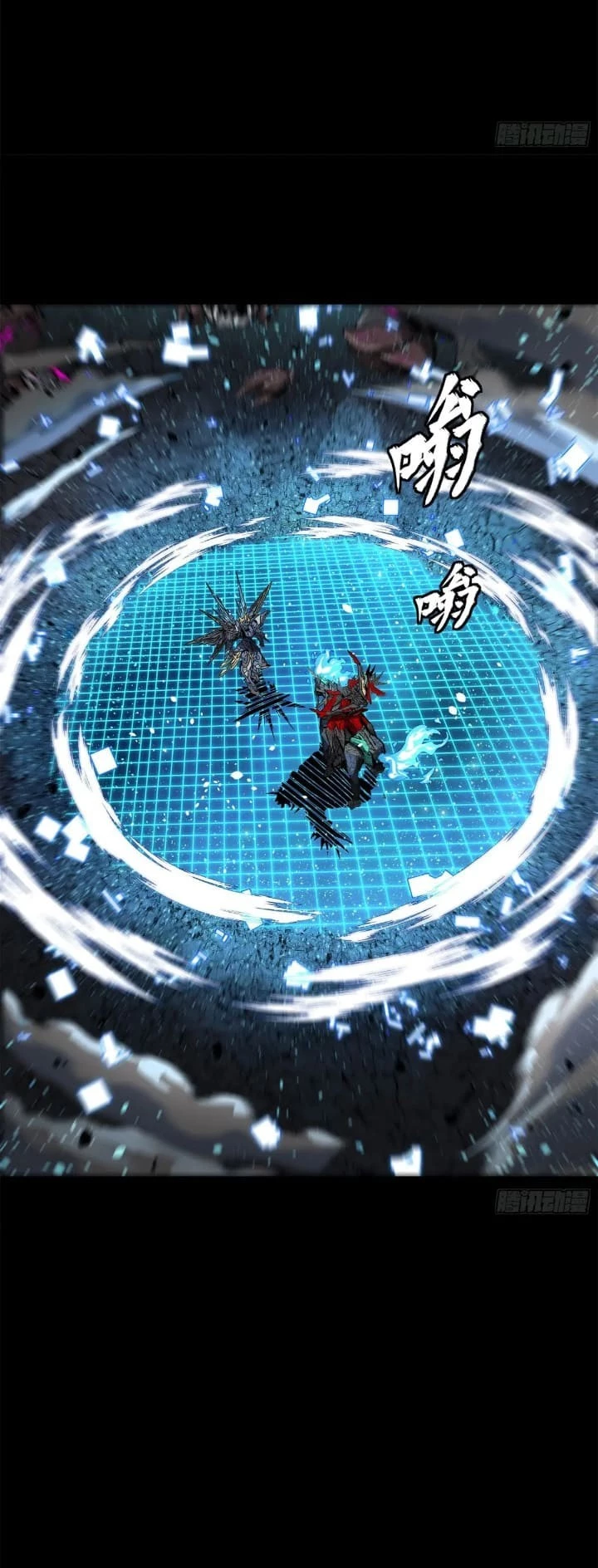 Legend of Star General Chapter 152 - 41