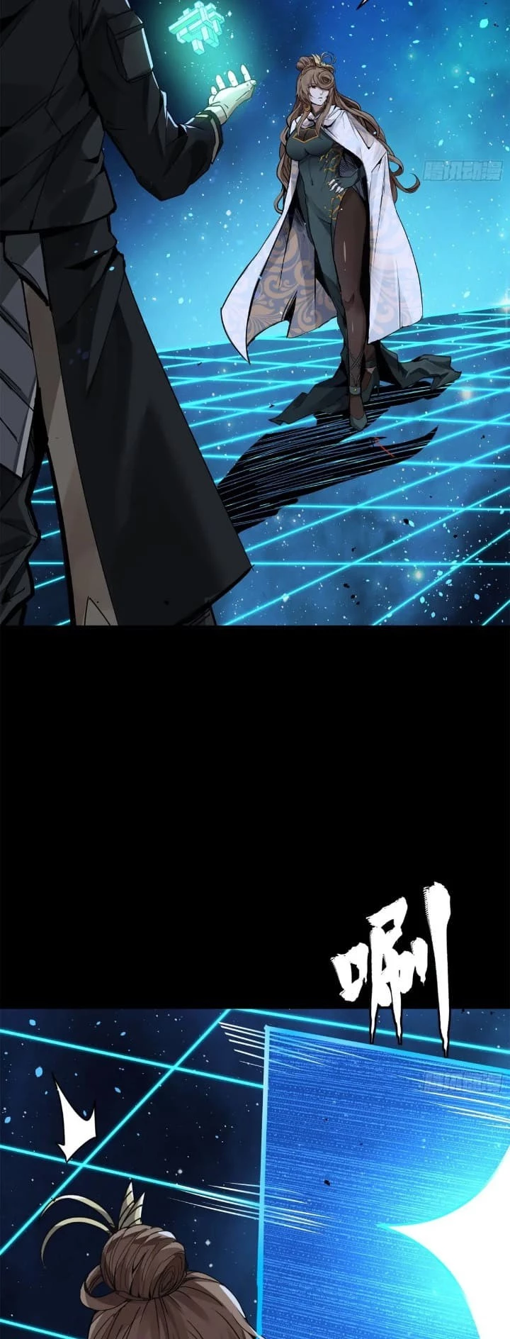 Legend of Star General Chapter 152 - 43