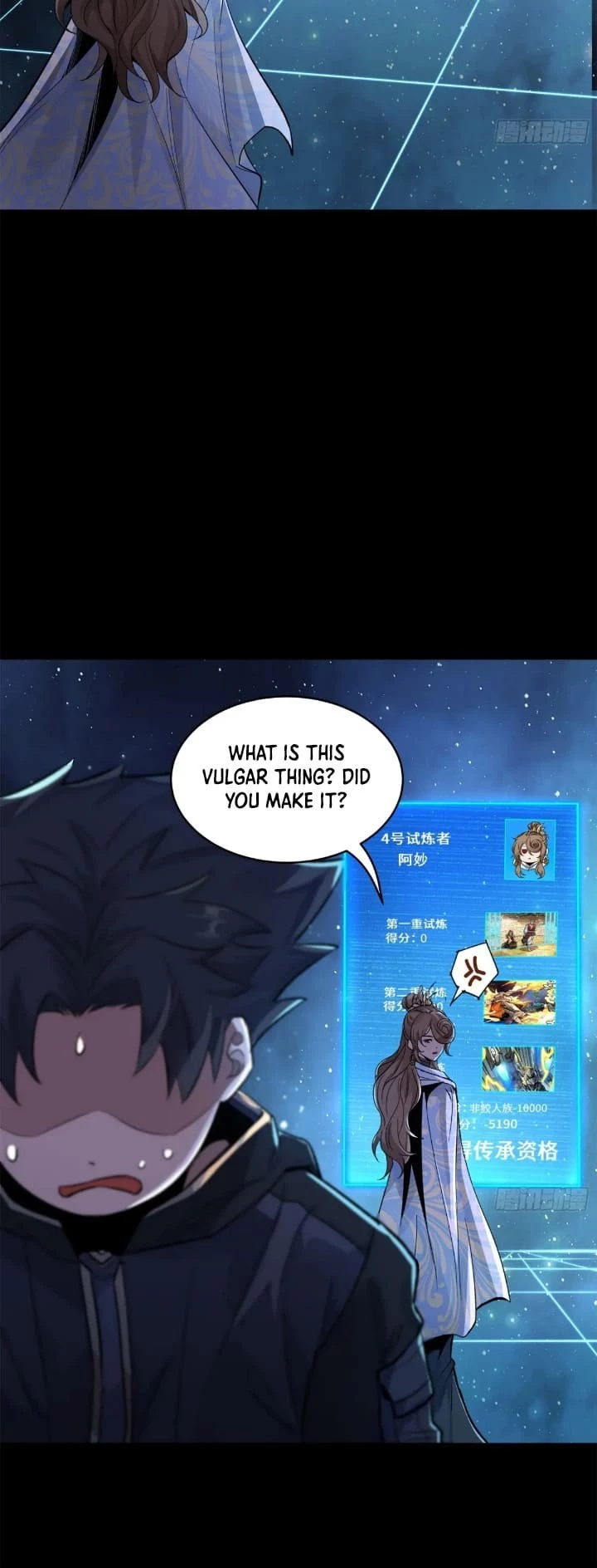 Legend of Star General Chapter 152 - 45
