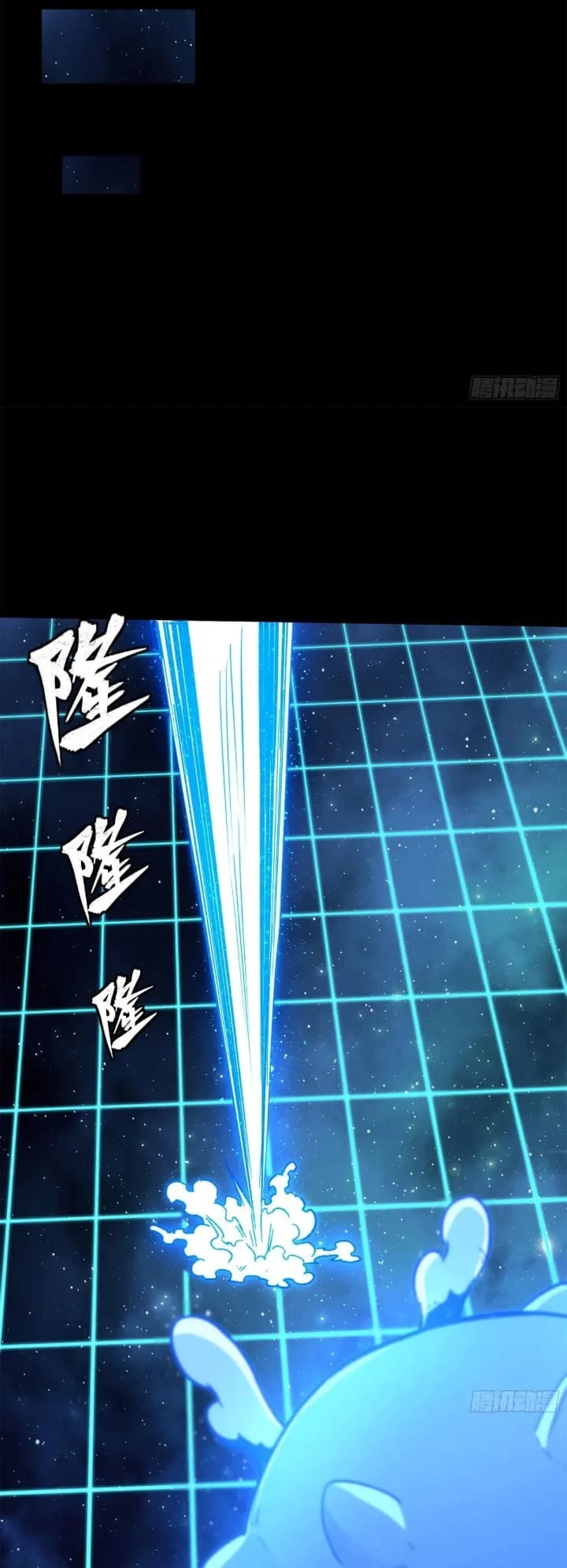 Legend of Star General Chapter 152 - 55