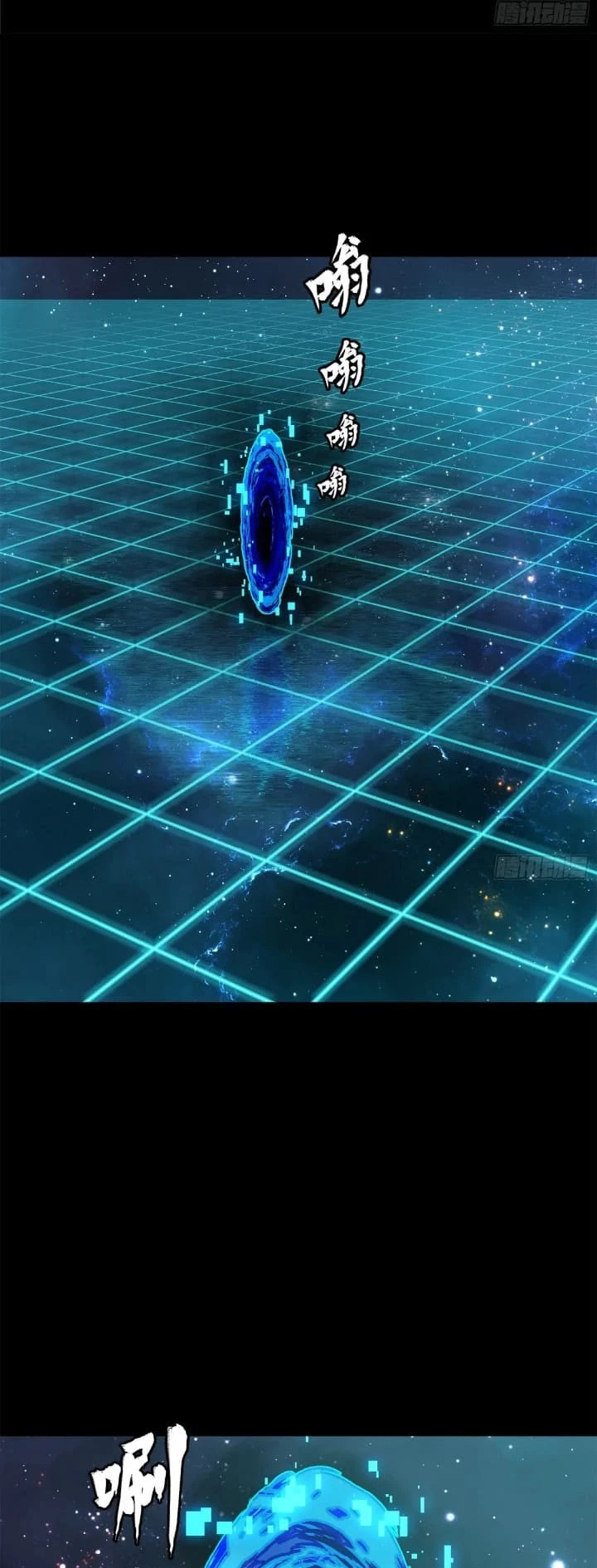 Legend of Star General Chapter 152 - 65