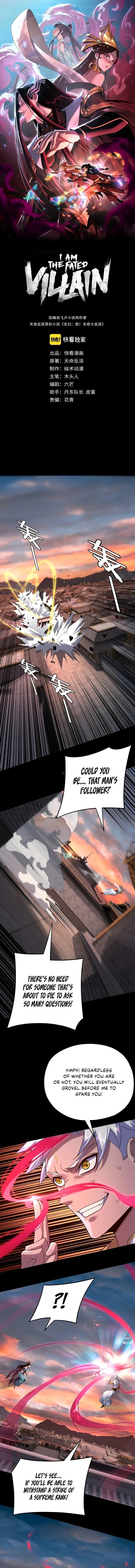 I Am the Fated Villain Chapter 112 - 2