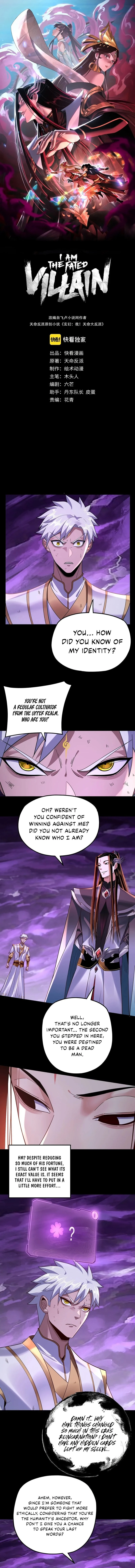 I Am the Fated Villain Chapter 114 - 2