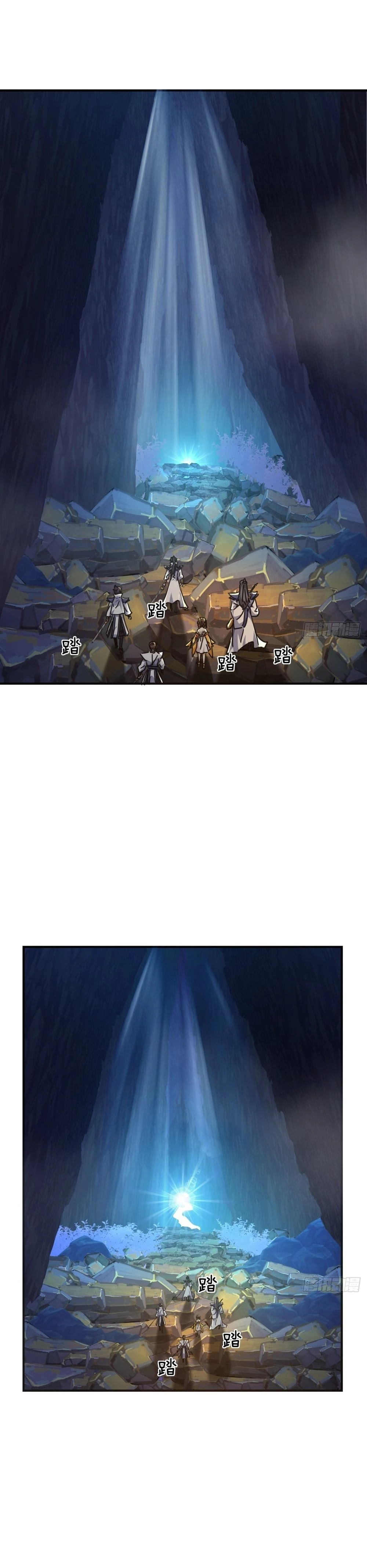 Please Slay The Demon! Young Master! Chapter 15 - 17