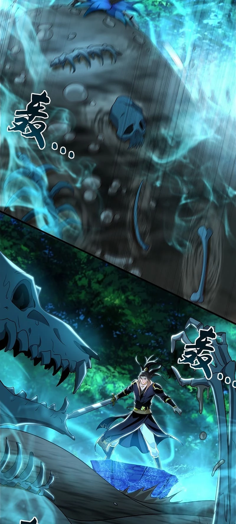 Million Times Attack Speed Chapter 26 - 7