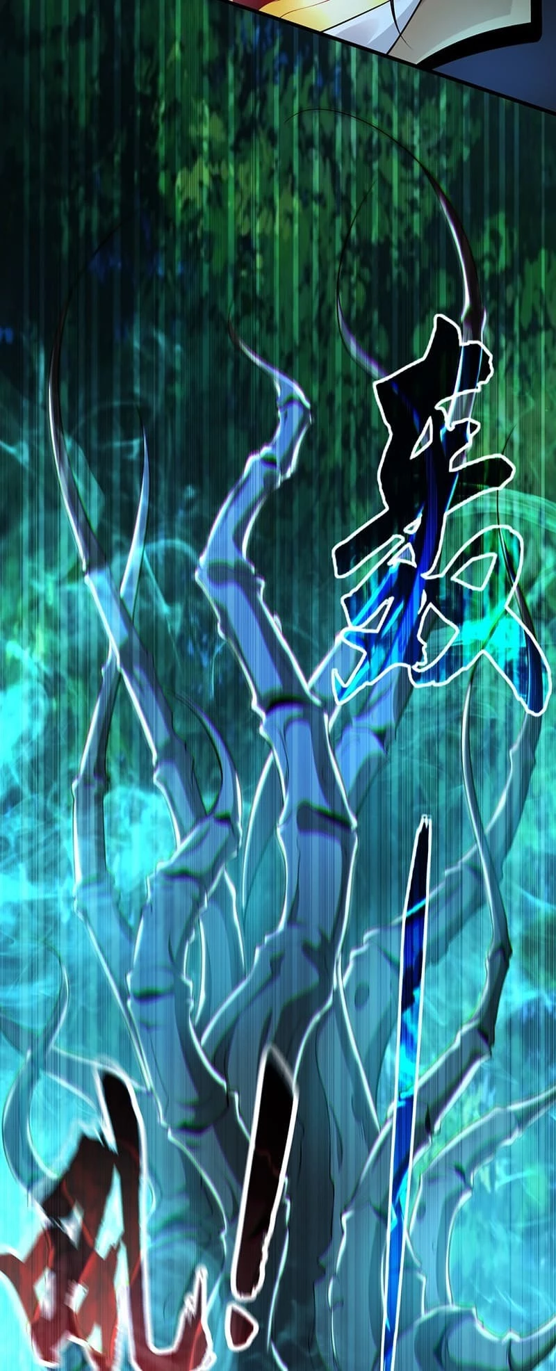 Million Times Attack Speed Chapter 26 - 9