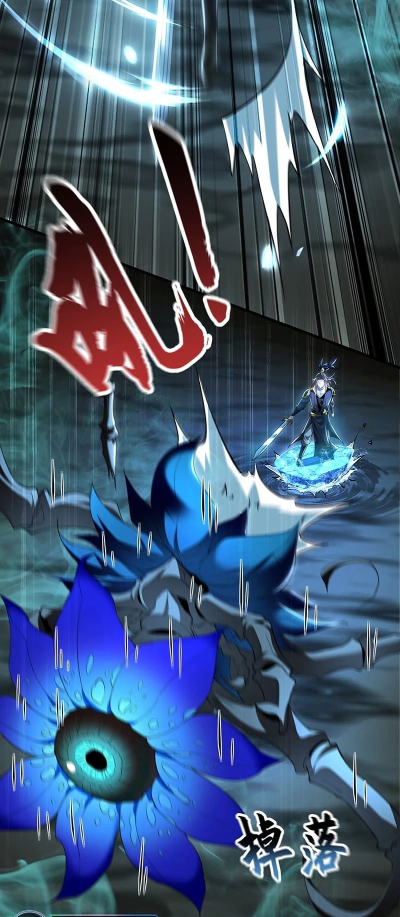 Million Times Attack Speed Chapter 26 - 22