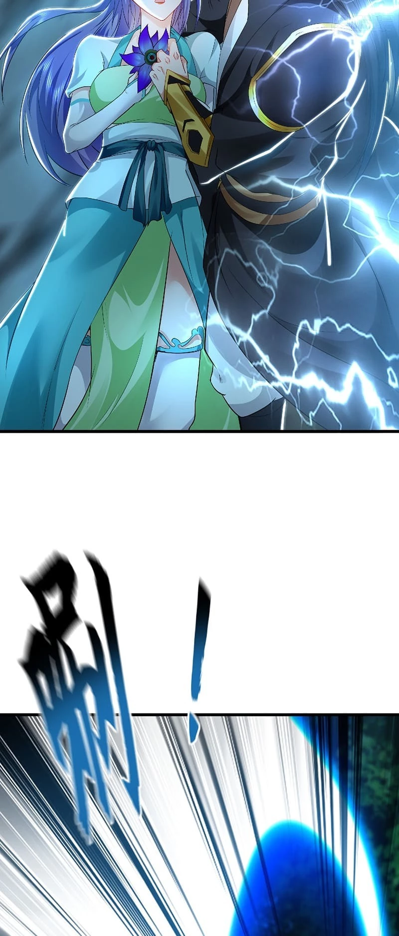 Million Times Attack Speed Chapter 26 - 33