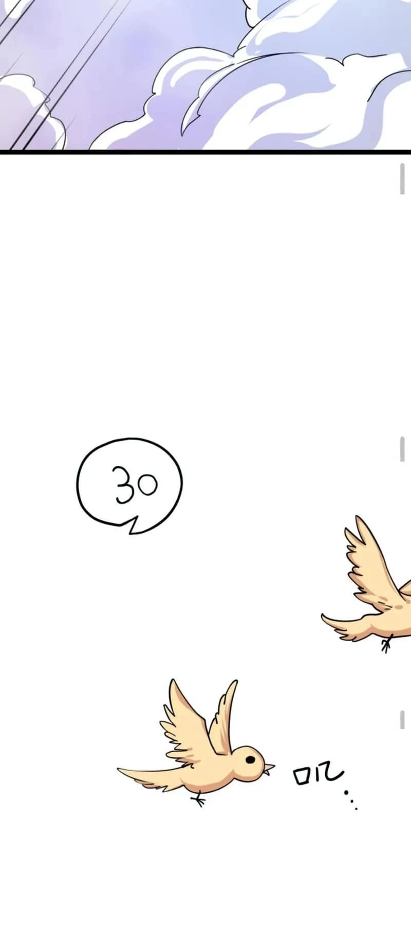 Fusion Fantasy: I, Invincibility Starting as the Prodigal! Chapter 3 - 30