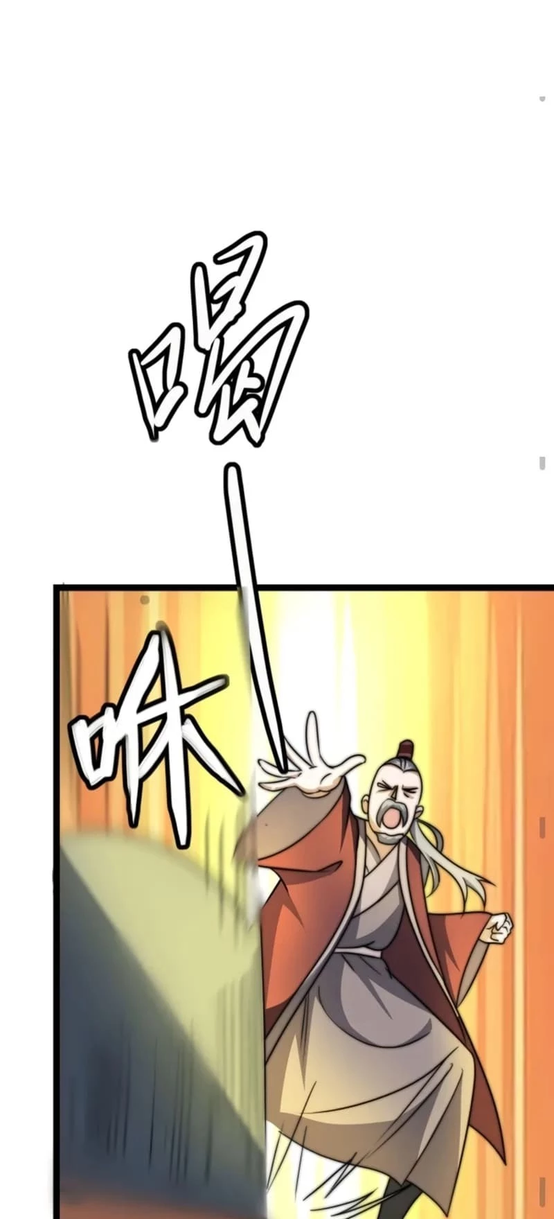 Fusion Fantasy: I, Invincibility Starting as the Prodigal! Chapter 20 - 19
