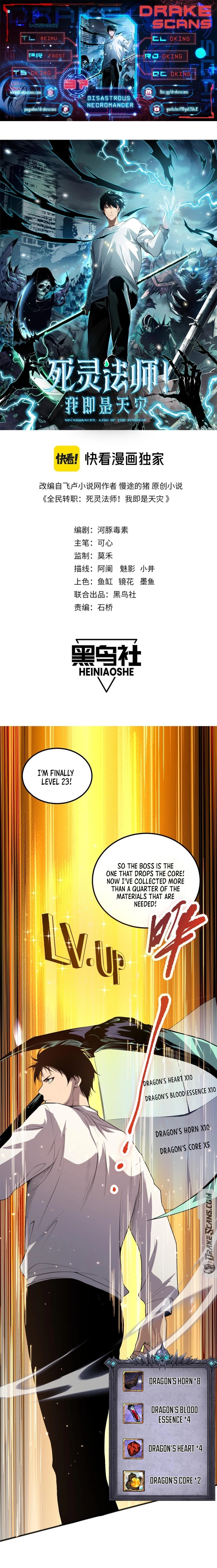 Necromancer, the Ultimate Scourge! Chapter 37 - 1