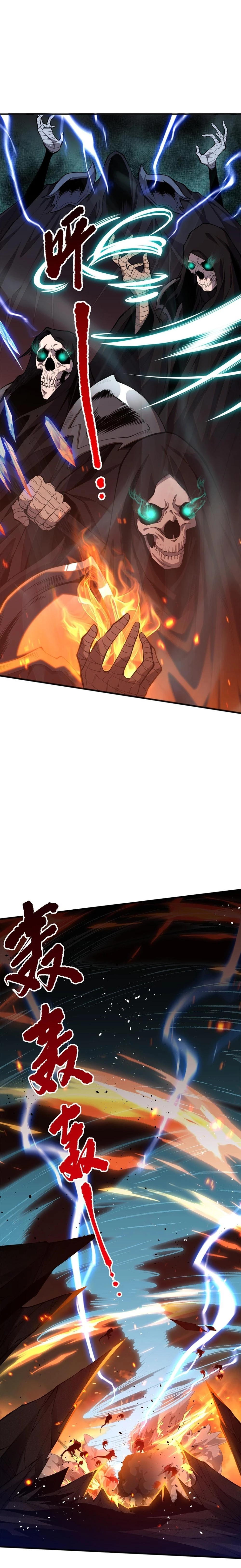 Necromancer, the Ultimate Scourge! Chapter 37 - 13