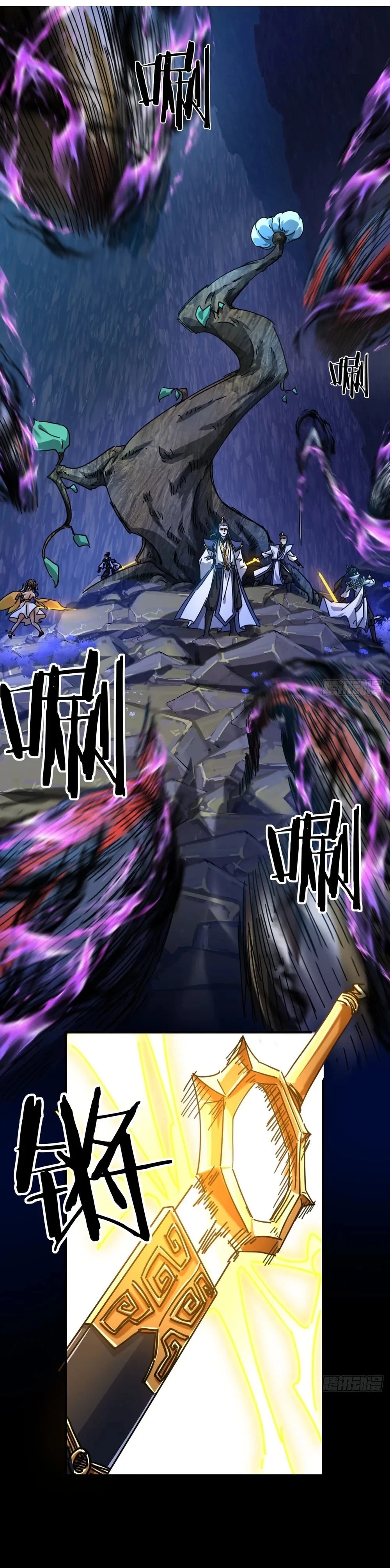 Please Slay The Demon! Young Master! Chapter 17 - 2