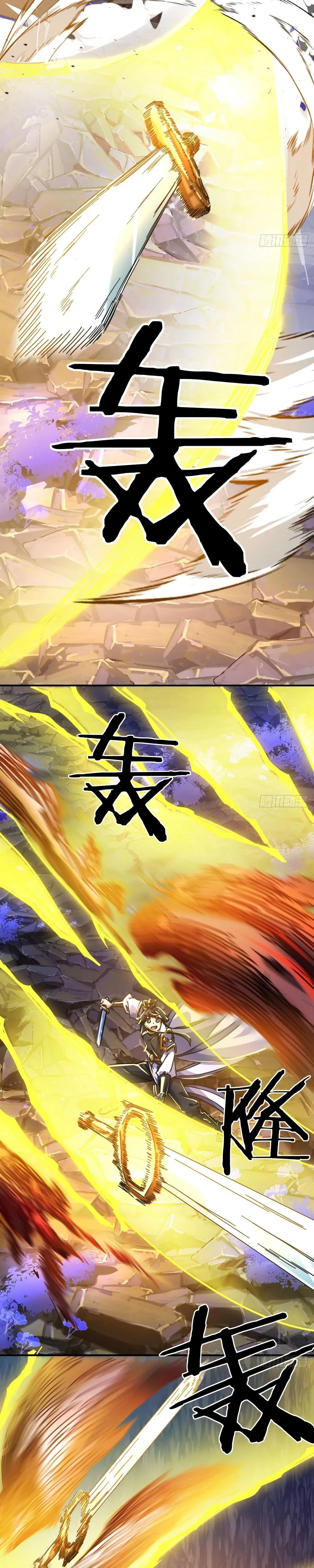 Please Slay The Demon! Young Master! Chapter 17 - 4