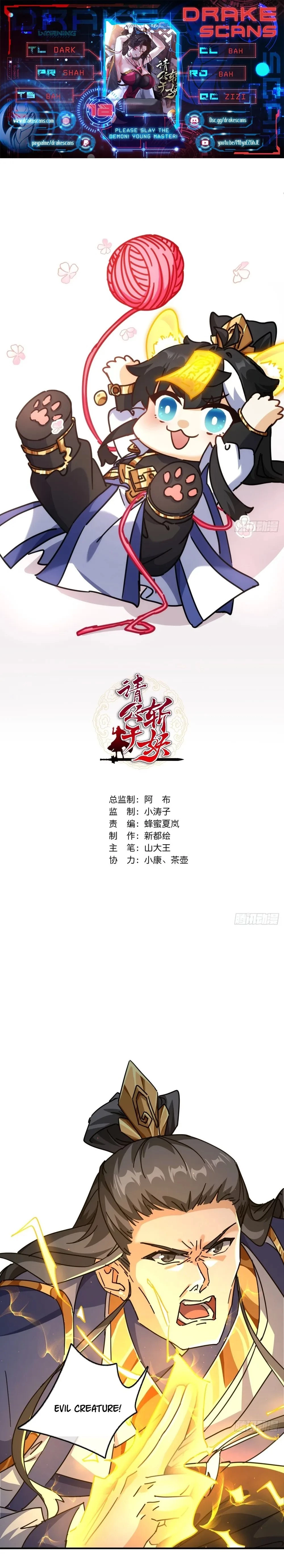 Please Slay The Demon! Young Master! Chapter 18 - 1