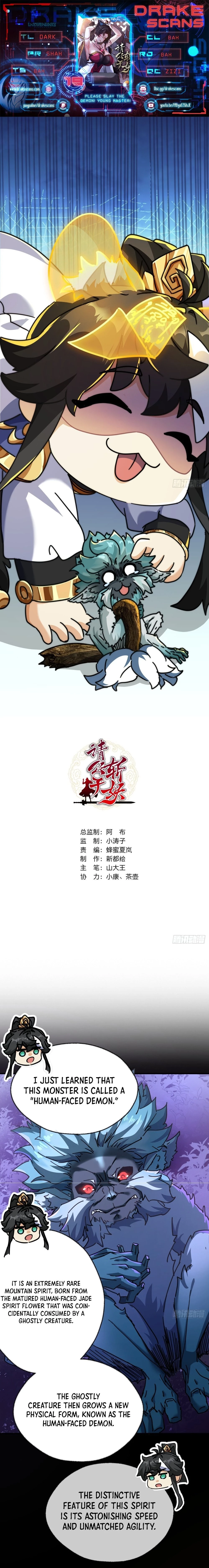 Please Slay The Demon! Young Master! Chapter 19 - 1