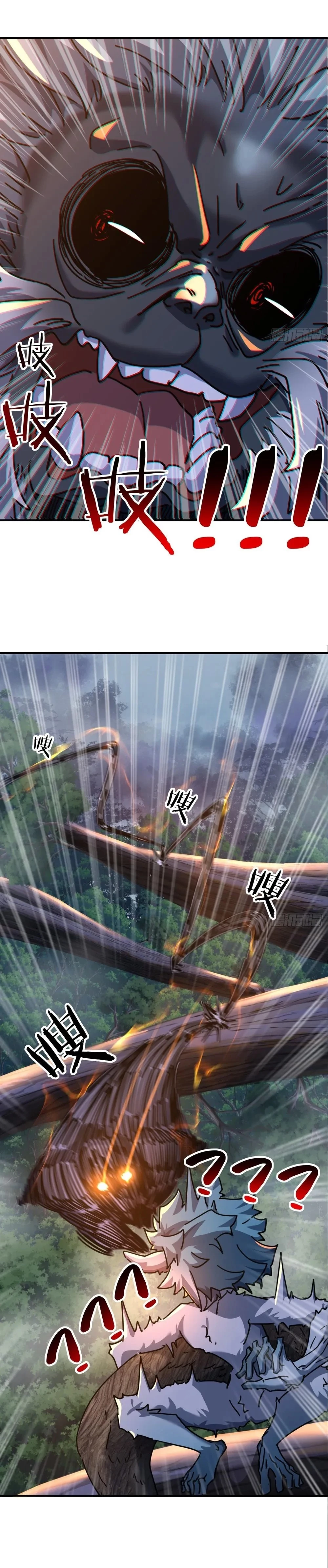 Please Slay The Demon! Young Master! Chapter 19 - 14