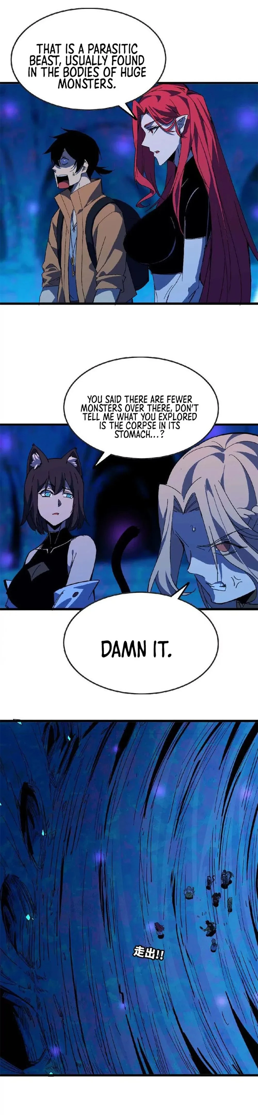 Hero X Demon Empress Chapter 21 - 9
