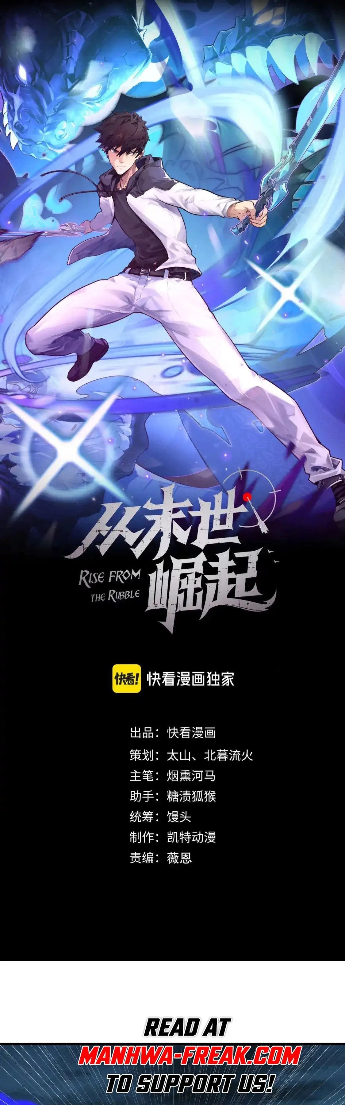 Rise From the Rubble Chapter 233 - 5