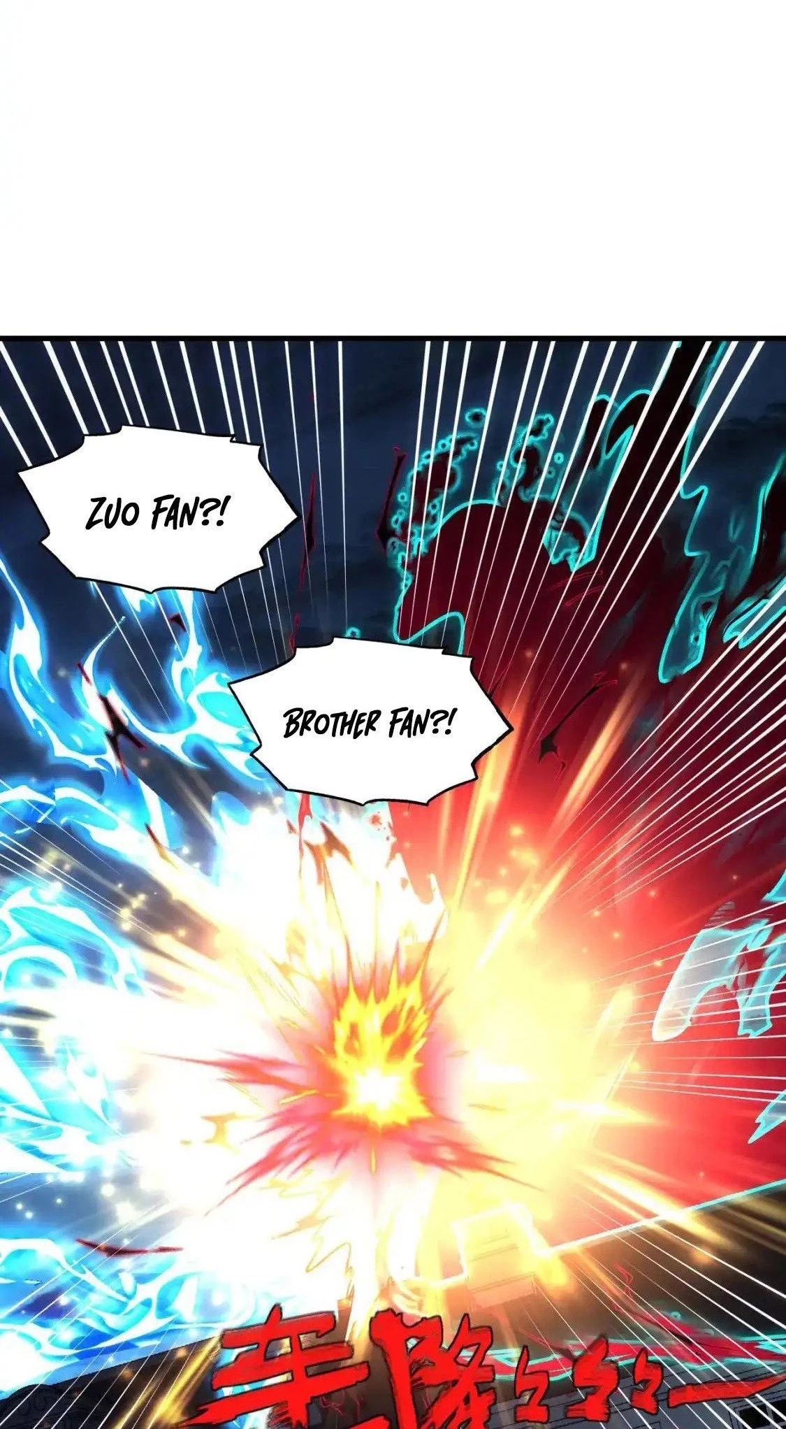 Rise From the Rubble Chapter 233 - 30