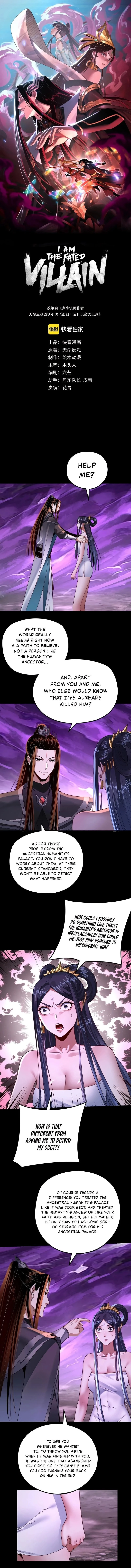 I Am the Fated Villain Chapter 115 - 2