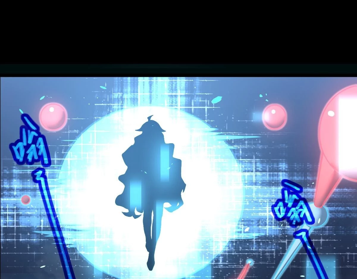 Advanced Evolution Chapter 0.1 - 47
