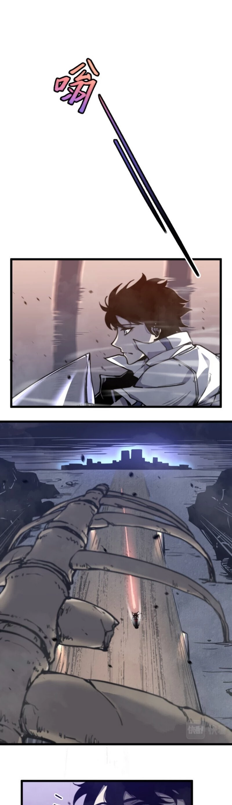 Advanced Evolution Chapter 1 - 17