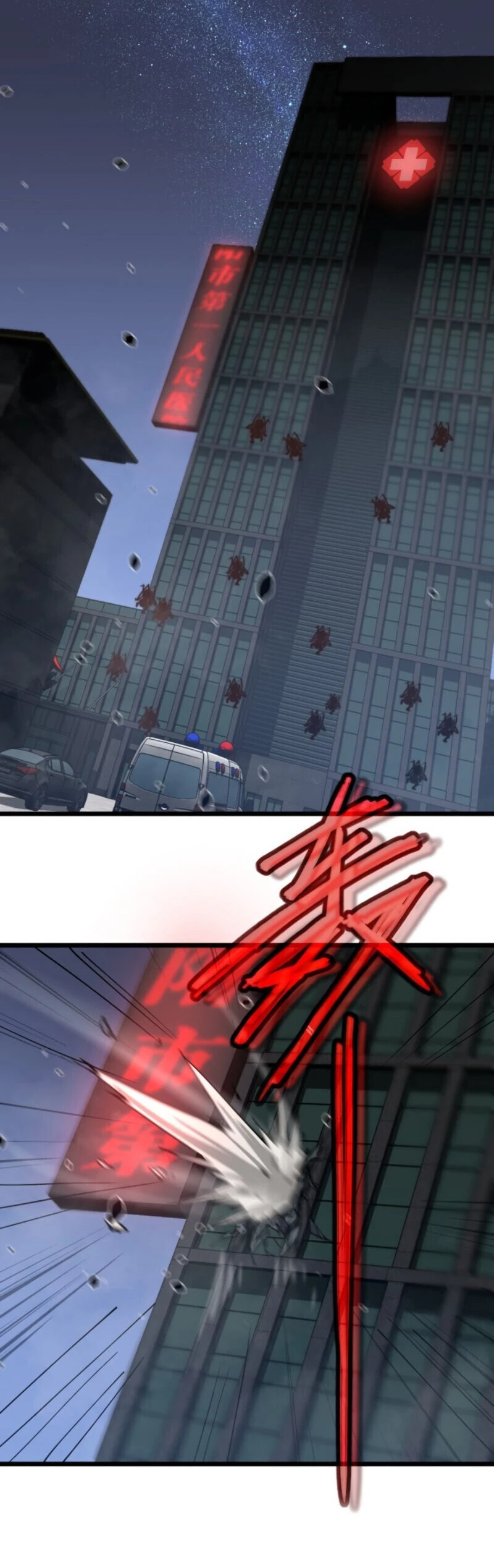 Advanced Evolution Chapter 2 - 6