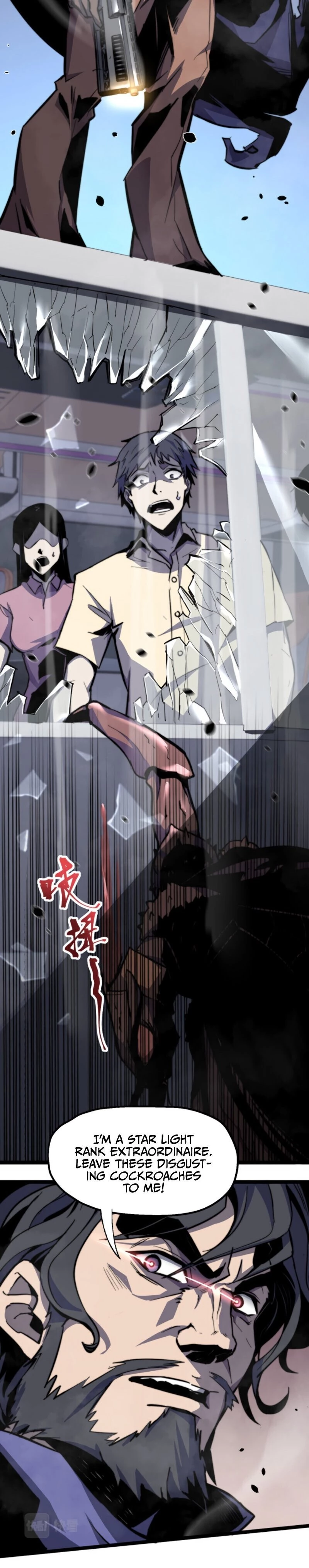 Advanced Evolution Chapter 2 - 32