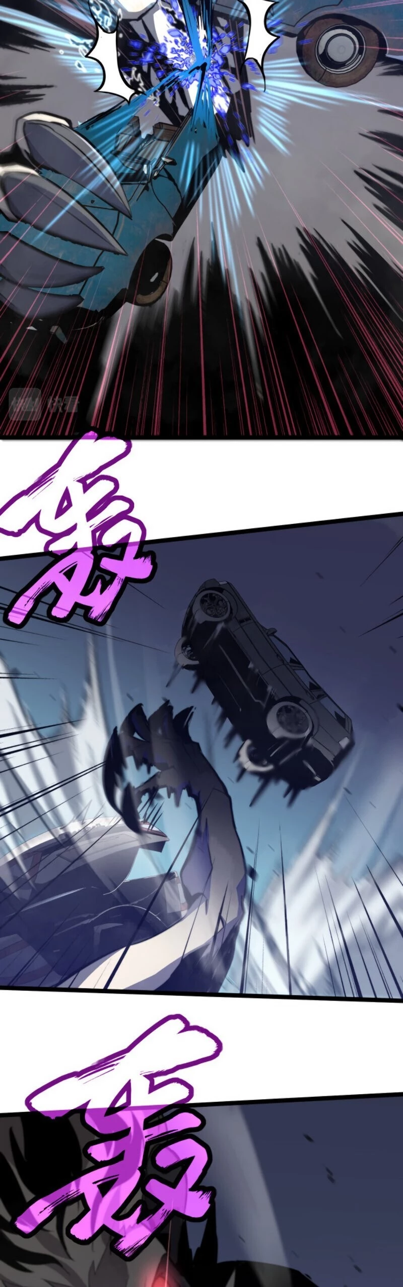 Advanced Evolution Chapter 3 - 23