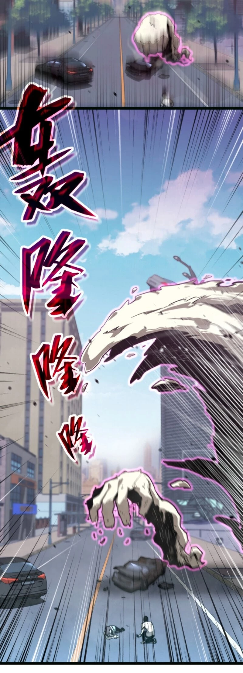 Advanced Evolution Chapter 5 - 32