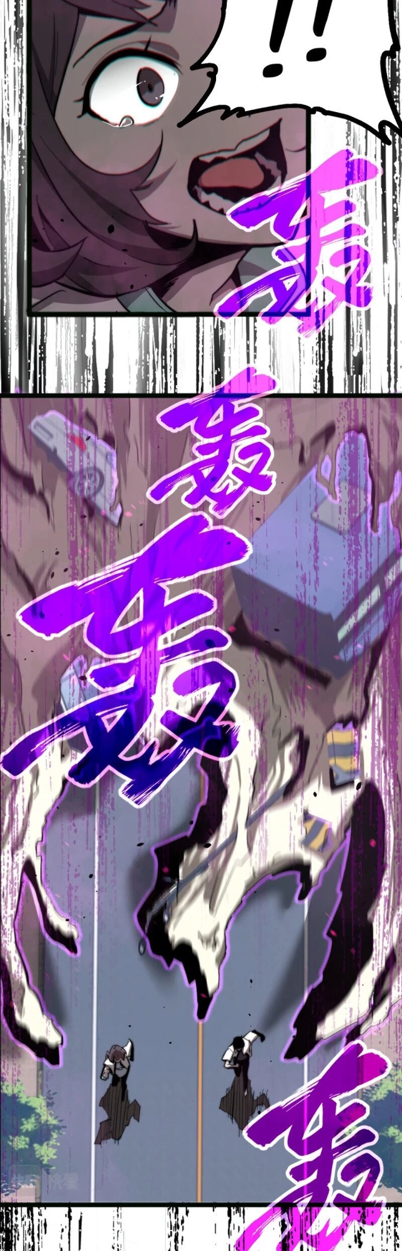 Advanced Evolution Chapter 5 - 34