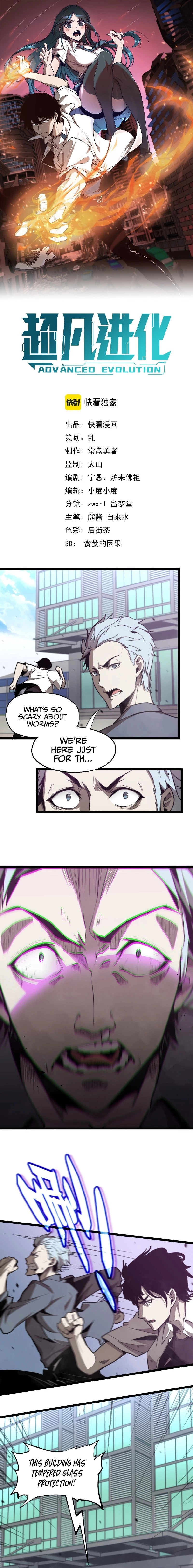 Advanced Evolution Chapter 6 - 5