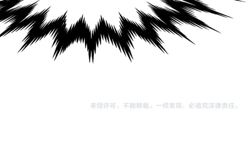 Advanced Evolution Chapter 12 - 36