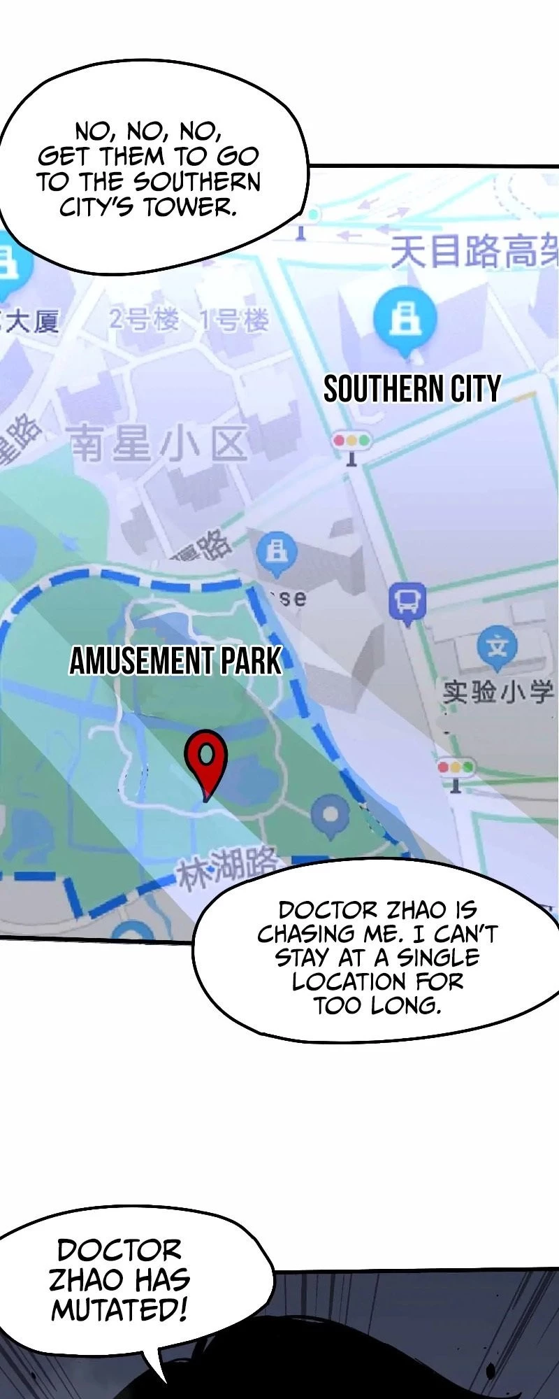 Advanced Evolution Chapter 13 - 25