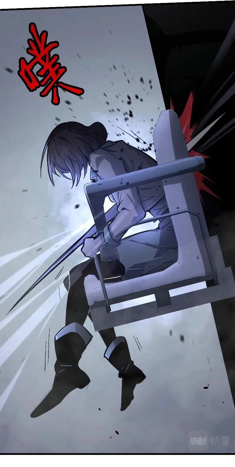 Advanced Evolution Chapter 16 - 45