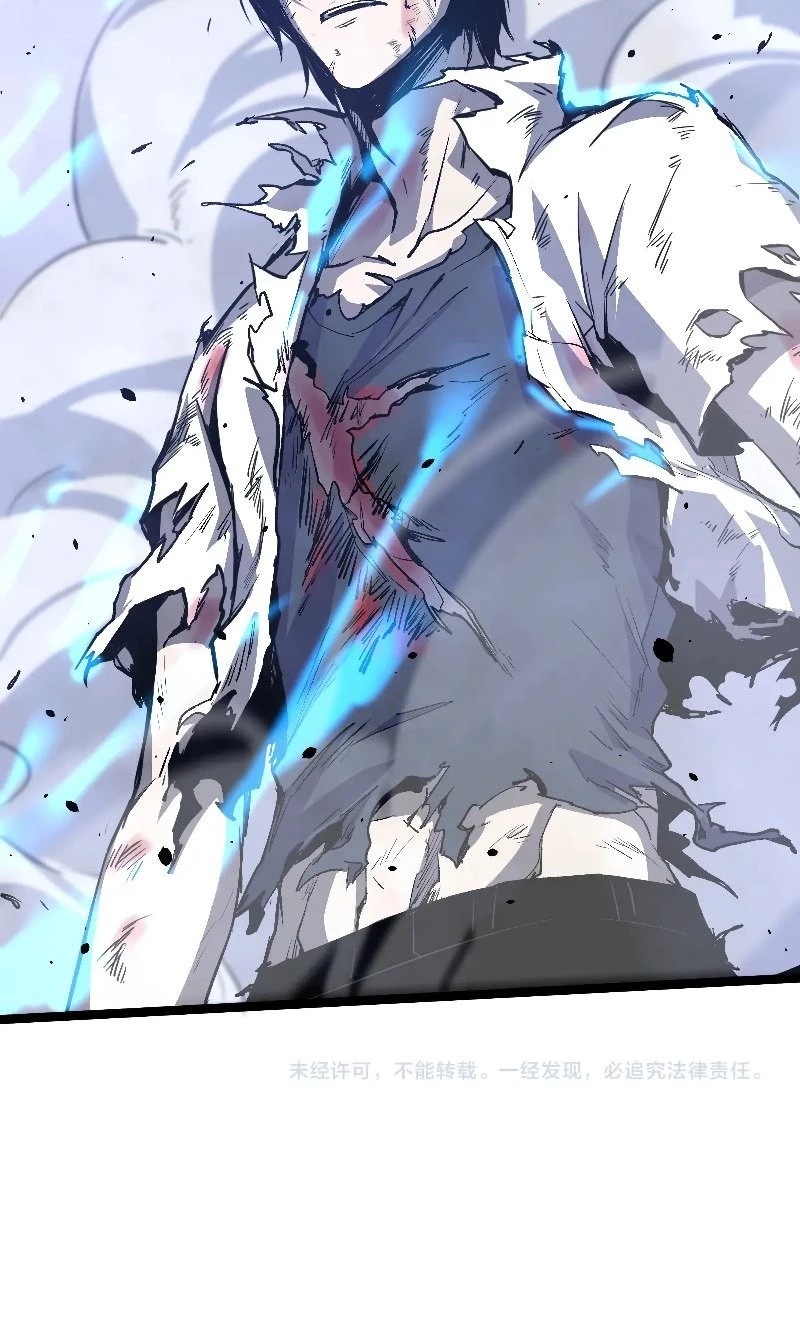 Advanced Evolution Chapter 17 - 76