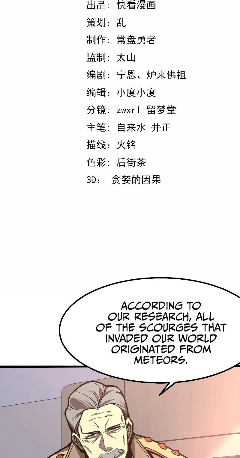 Advanced Evolution Chapter 20 - 9
