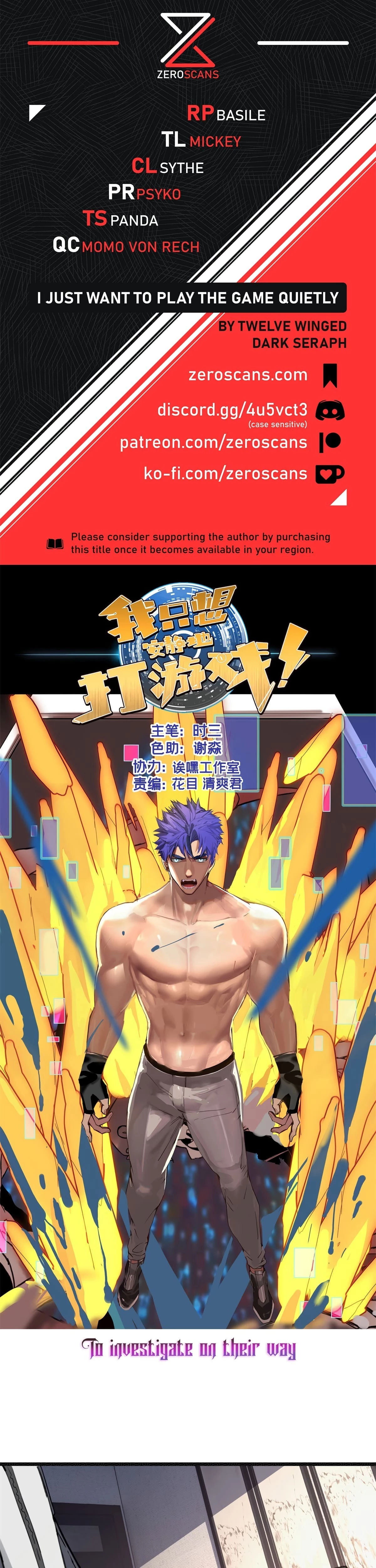 I Just Want to Game in Peace Chapter 123 - 1