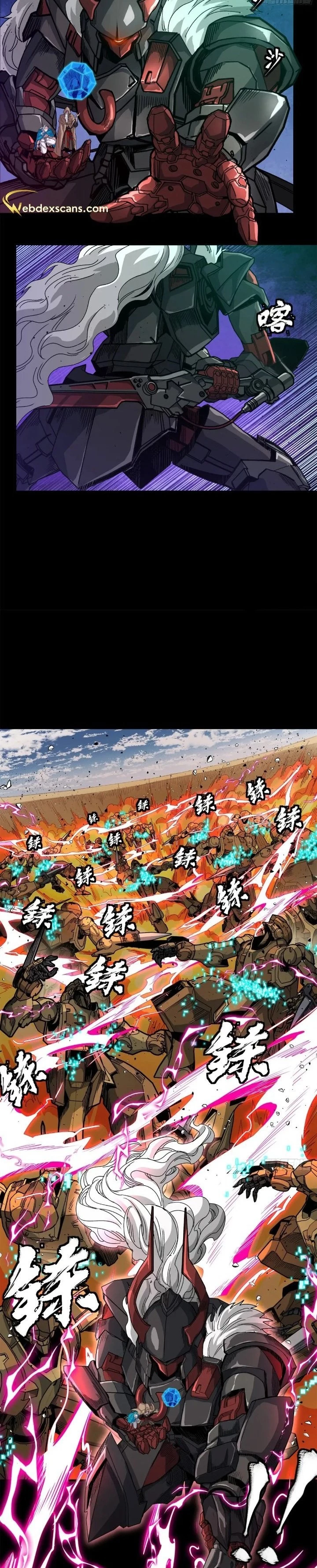 Legend of Star General Chapter 155 - 6
