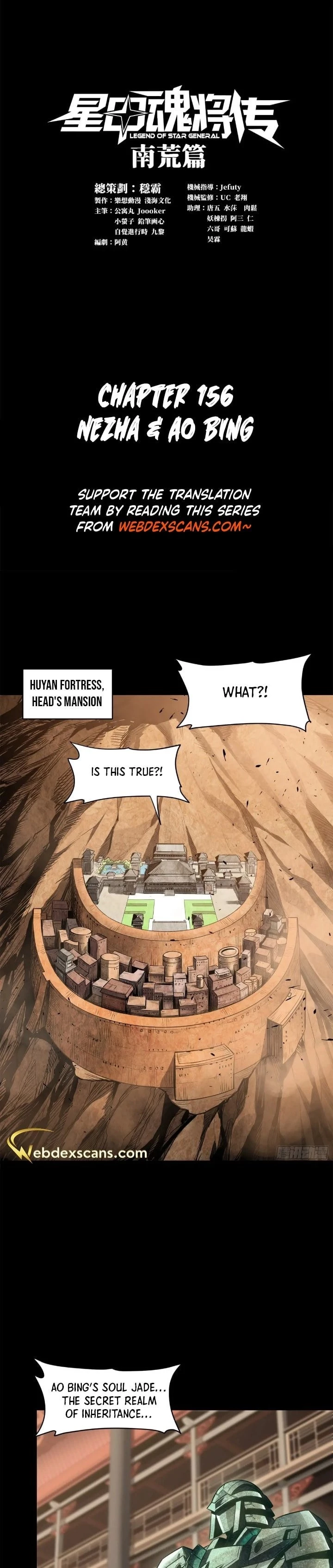 Legend of Star General Chapter 156 - 1