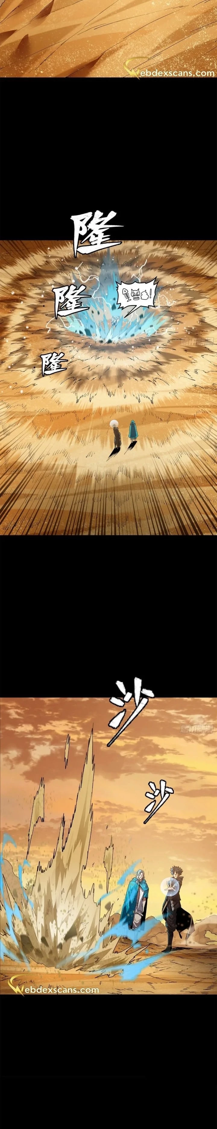 Legend of Star General Chapter 157 - 27