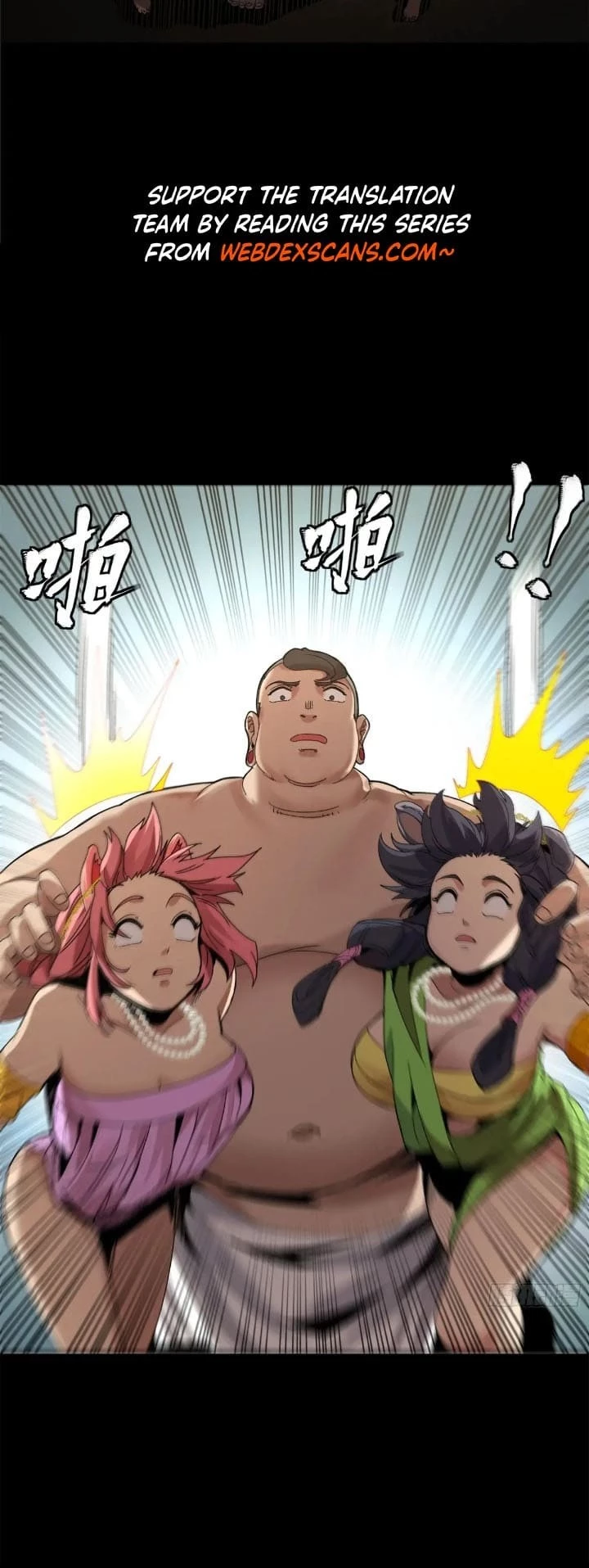 Legend of Star General Chapter 158 - 24