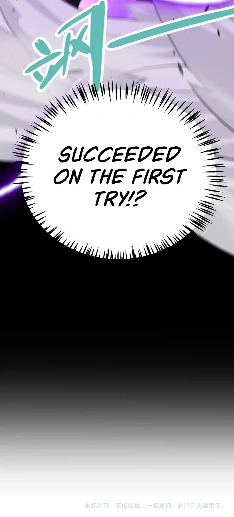 The Game That I Came From Chapter 231 - 18