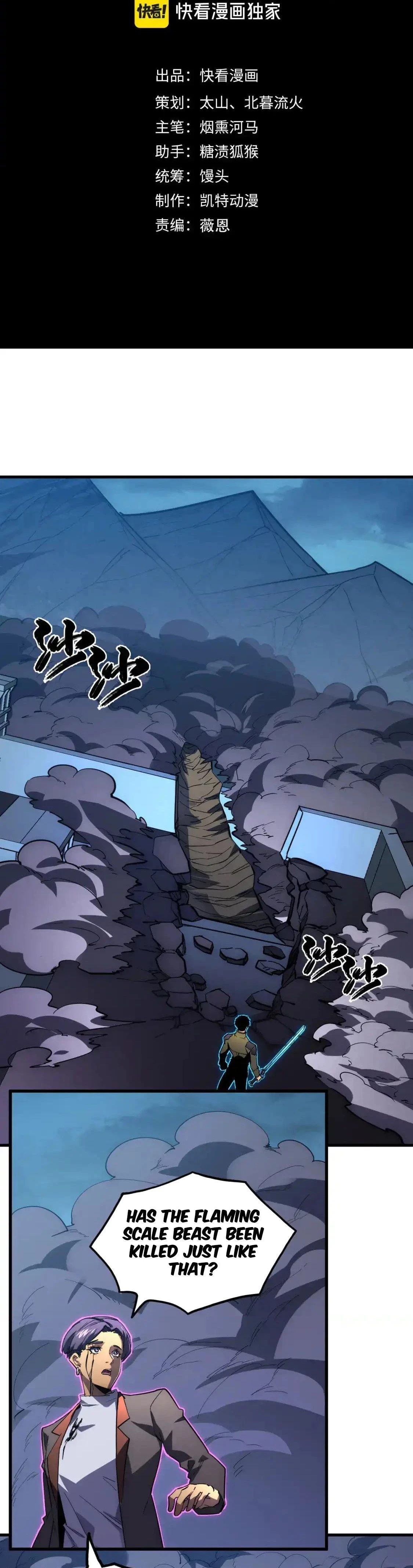 Rise From the Rubble Chapter 235 - 2