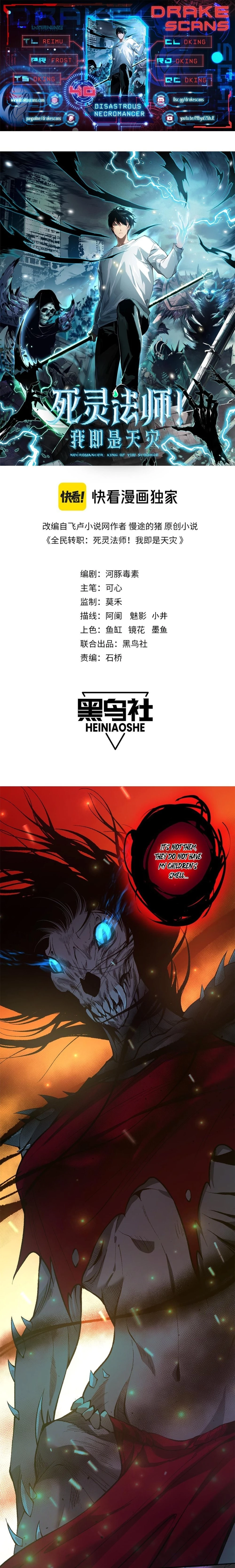 Necromancer, the Ultimate Scourge! Chapter 40 - 1