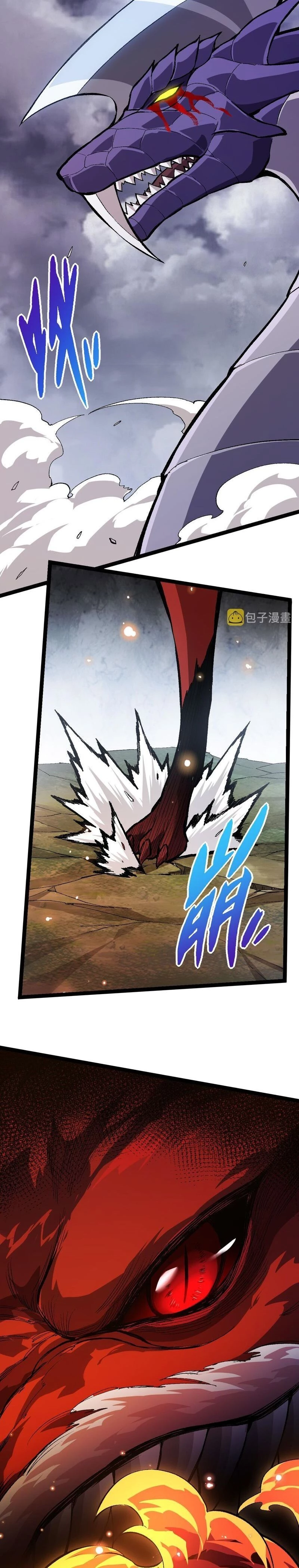 Evolution Begins With a Big Tree Chapter 11 - 20