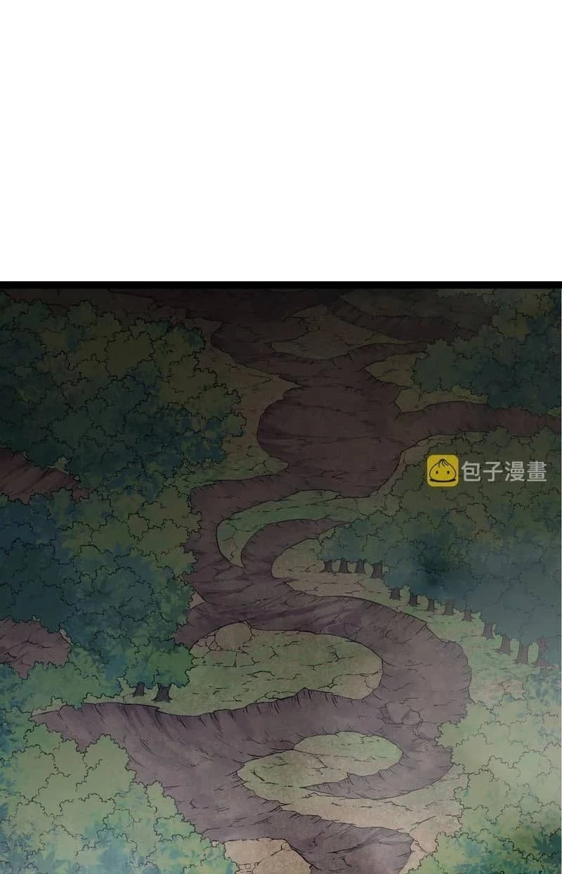 Evolution Begins With a Big Tree Chapter 13 - 13