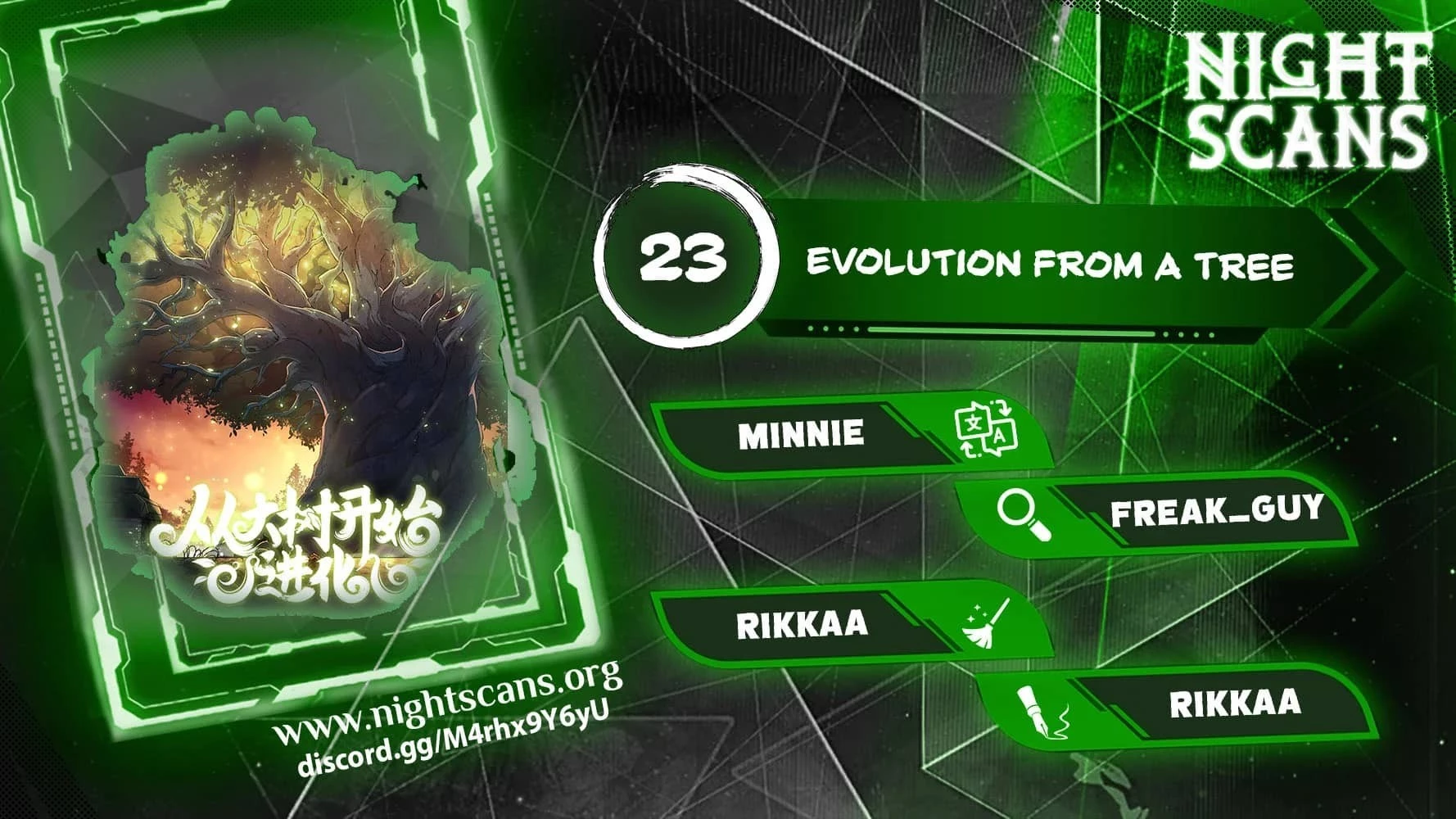 Evolution Begins With a Big Tree Chapter 23 - 1
